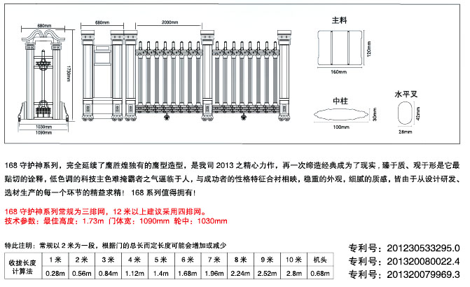 深圳平移門廠家