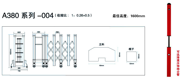 電動伸縮門廠家