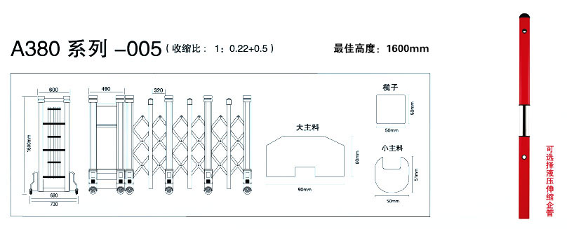 電動伸縮門安裝