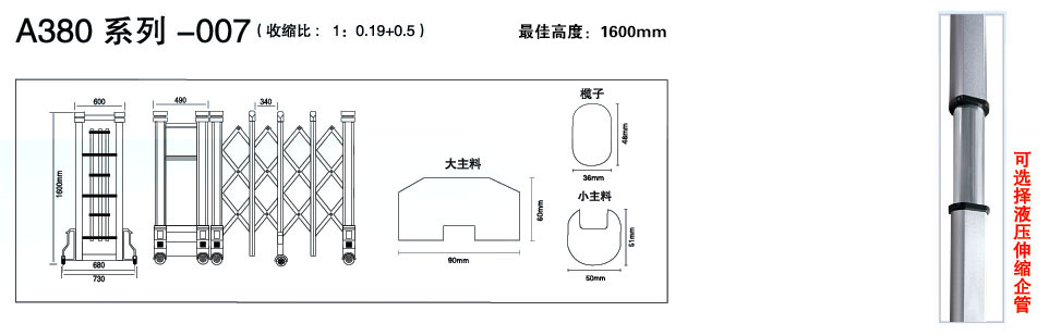 伸縮門安裝價格