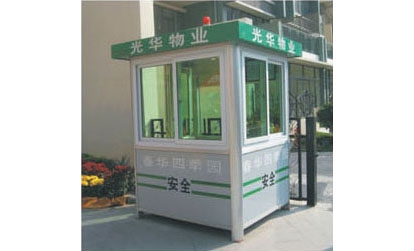 藝術(shù)崗?fù)S家