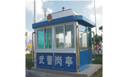 警務(wù)崗?fù)S(chǎng)家