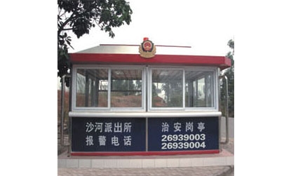 深圳警務(wù)崗?fù)S(chǎng)家